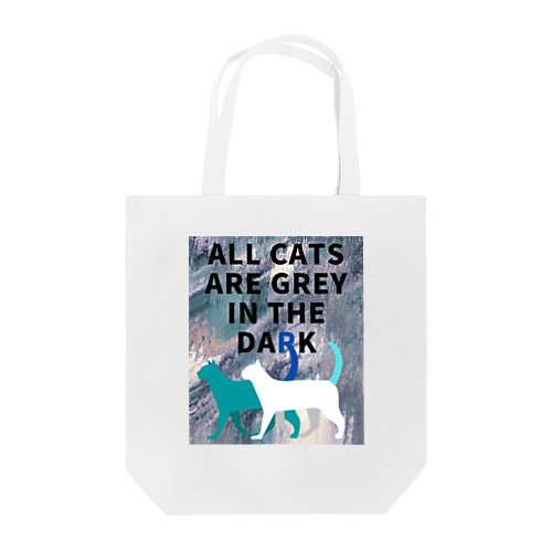 all cats are grey in the dark トートバッグ