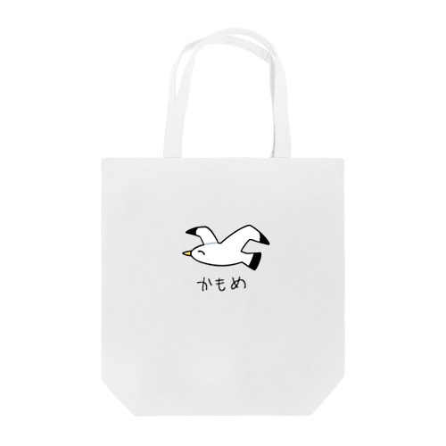 ゆるいかもめ Tote Bag