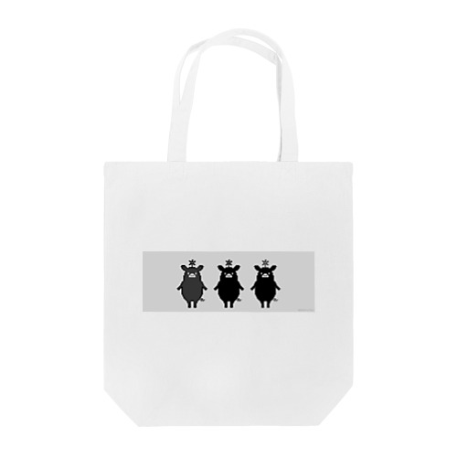 3匹の黒ブタ Tote Bag