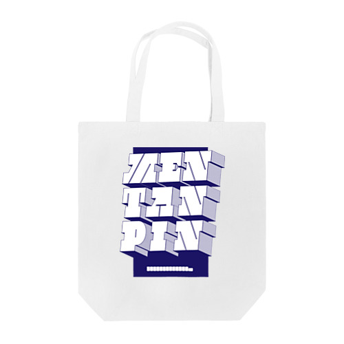 MENTANPIN２（N） Tote Bag