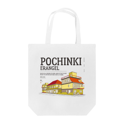 pochihana Tote Bag