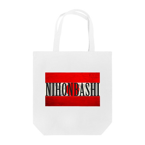 NIHONBASHI Tote Bag