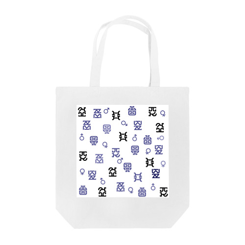 忿怒のモノグラム アズール Tote Bag