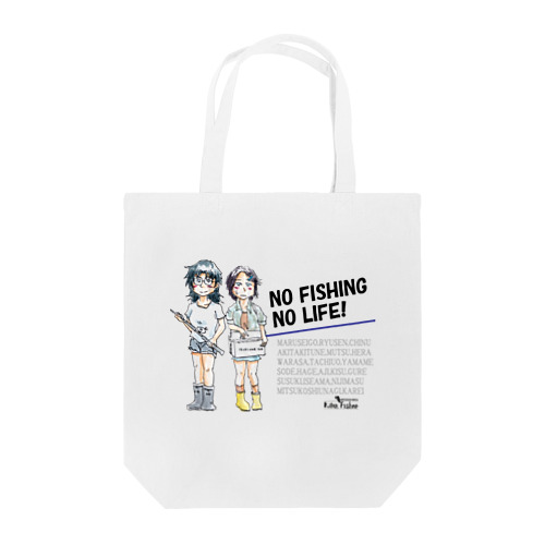 ノーフィッシング・ノーライフ Tote Bag