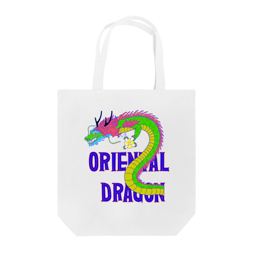 ORIENTAL DRAGON（龍）英字バージョン トートバッグ