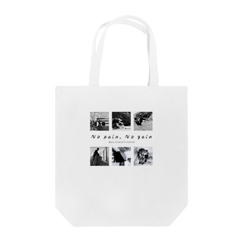 【公式グッズ1】ボロ別荘DIYリフォーム No pain,No gain ver. Tote Bag