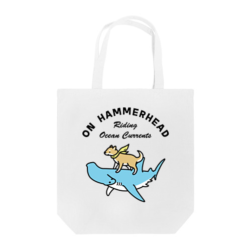 シュモクザメさんと柴犬くん Tote Bag