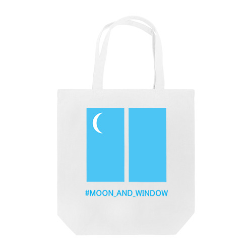 ＃MOON_AND_WINDOW トートバッグ