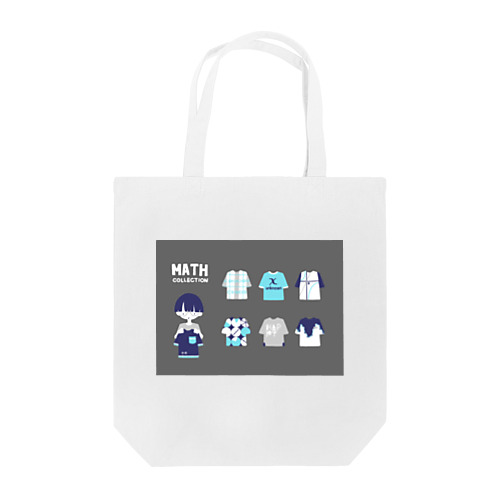 中１数学コレクション Tote Bag