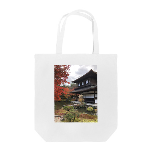 紅葉輝く銀閣寺 Tote Bag