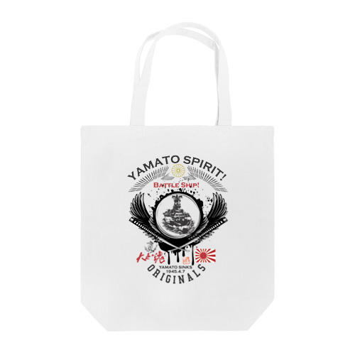 戦艦大和/YAMATO SPIRIT! Tote Bag