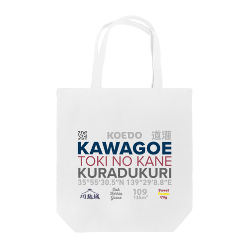 THE　川越 Tote Bag