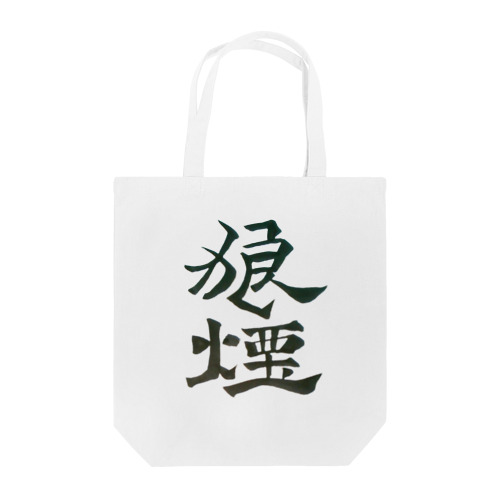 NOROSHI Tote Bag