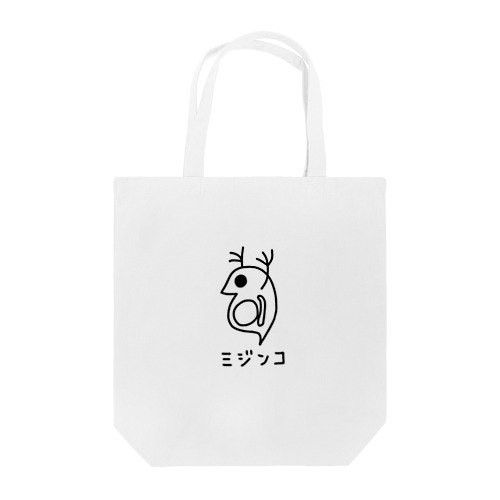 ミジンコ Tote Bag