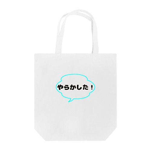 吹き出し君シリーズ Tote Bag