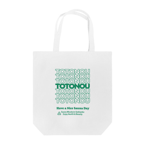 Have a Nice Sauna Day (文字グリーン) Tote Bag