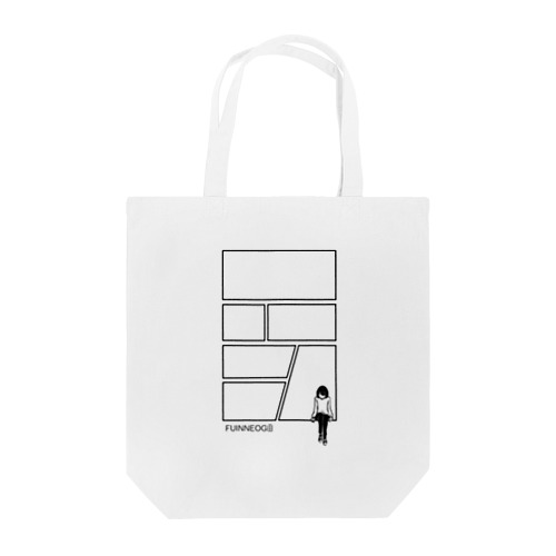 コマ割り（ホワイト・ライム） Tote Bag