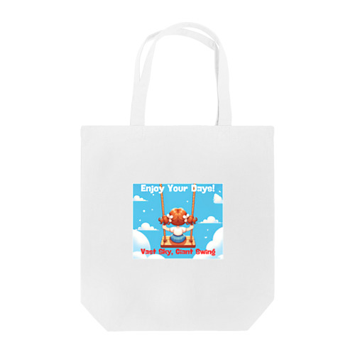 広いお空・大きなブランコ Tote Bag