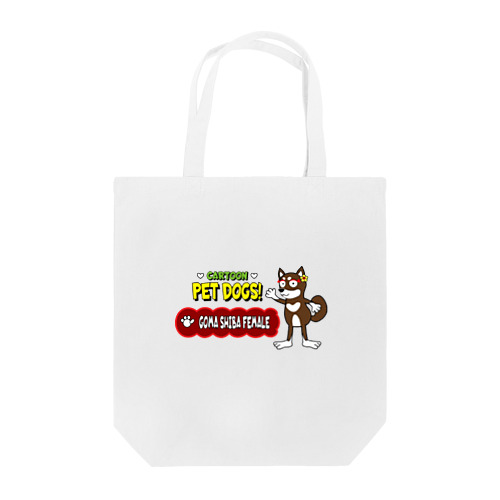 【1201F】C･PETDOGS『Goma Shiba Female』トートバッグ Tote Bag