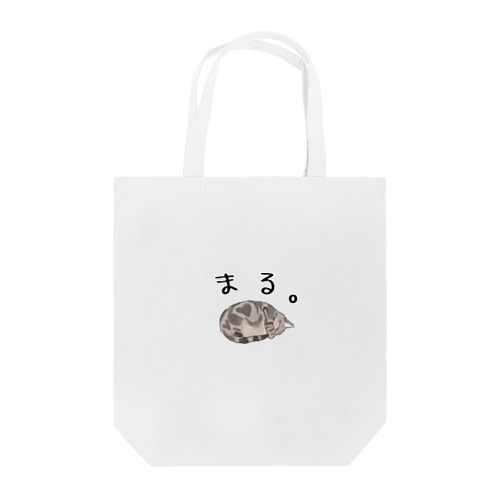 まる。 Tote Bag