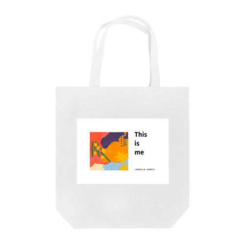 This is me (ver.テキスト) Tote Bag
