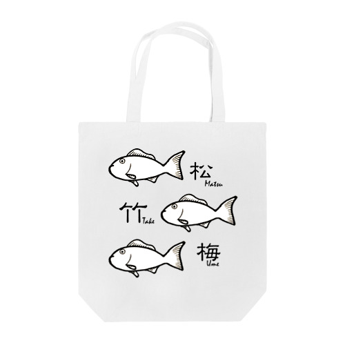 松竹梅 Matsu-Take-Ume Tote Bag