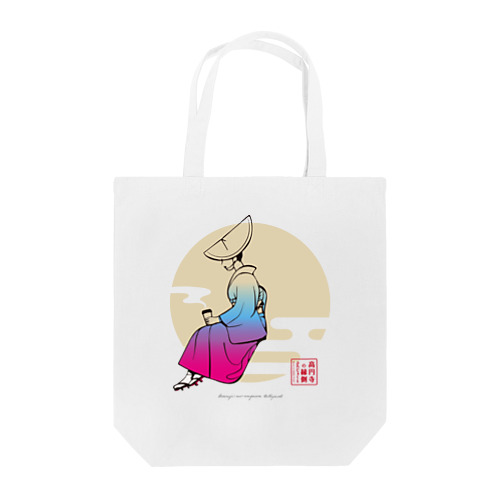 踊り子さん【明】 Tote Bag