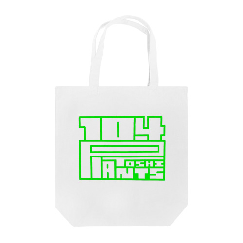 104plants Green Lineトート Tote Bag