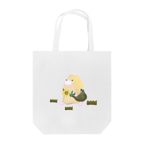 ハムスターのはっぴー はらっぱ Tote Bag