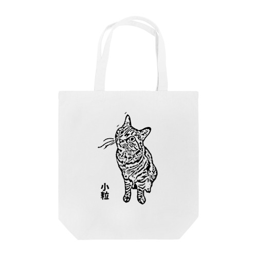 #キジトラ#こつぶ#はんこ Tote Bag