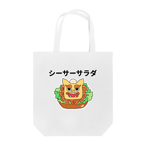 シーサーサラダ Tote Bag