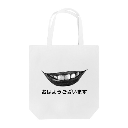 おはようございます Tote Bag