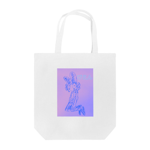 ぴえんブル〜 Tote Bag