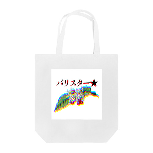コーヒーの花 Tote Bag
