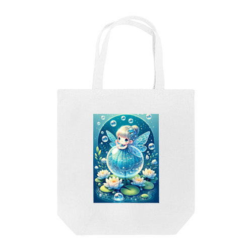 「水辺の妖精の輝き」 トートバッグ