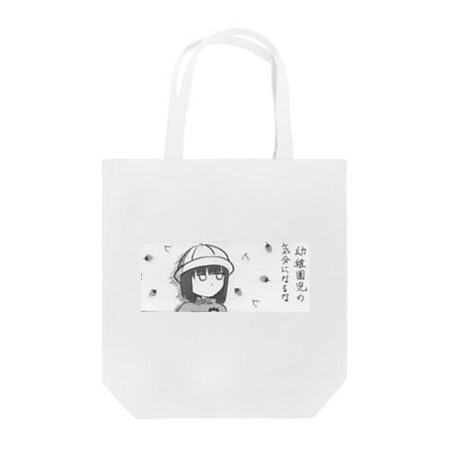 ４コマ漫画切り抜き４ Tote Bag