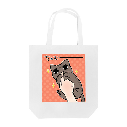 きじとら Tote Bag