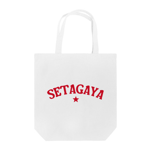 世田谷グッズ　レッドロゴ（setagaya item） Tote Bag