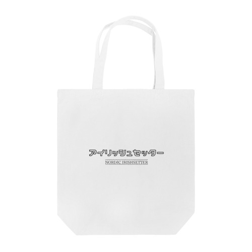 アイリッシュセッター Tote Bag