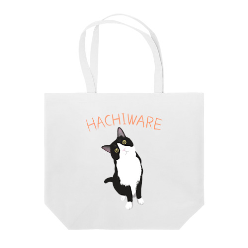 ＨＡＣＨＩＷＡＲＥ トートバッグ