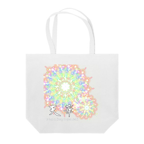 天華“ -clear- Tote Bag