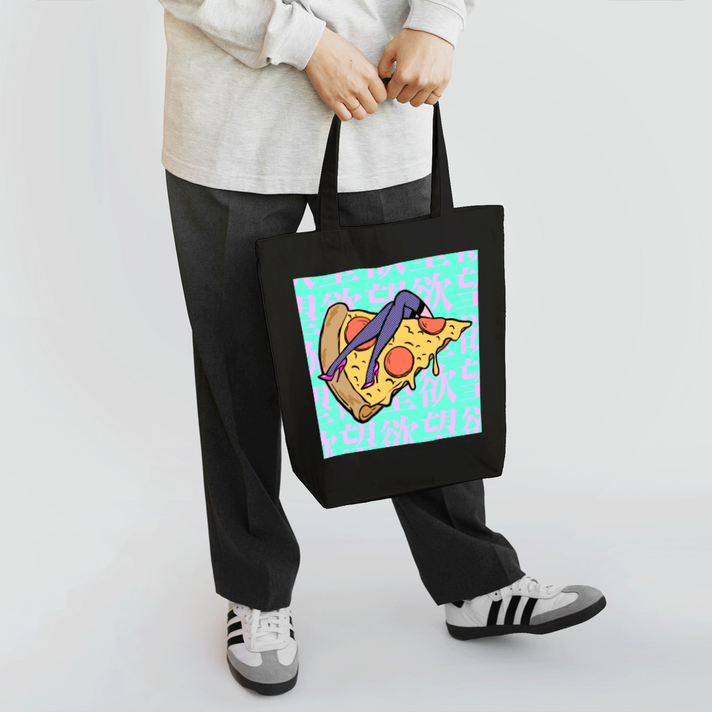 Mieko_Kawasakiの欲望のピザ🍕　GUILTY PLEASURE PIZZA HIGH HEEL Tote Bag