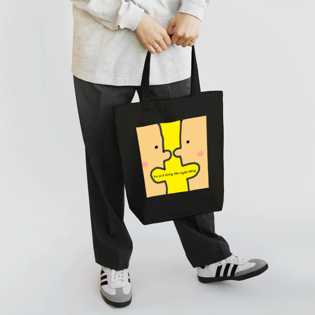 アマガエルの正しいことをしただけ Tote Bag