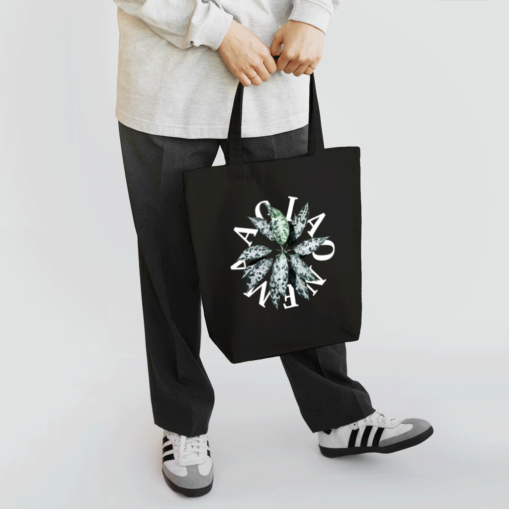熱帯デザイン.com@SUZURIの【サークルロゴ】AGLAONEMA PICTUM（アグラオネマピクタム）WHITE トートバッグ