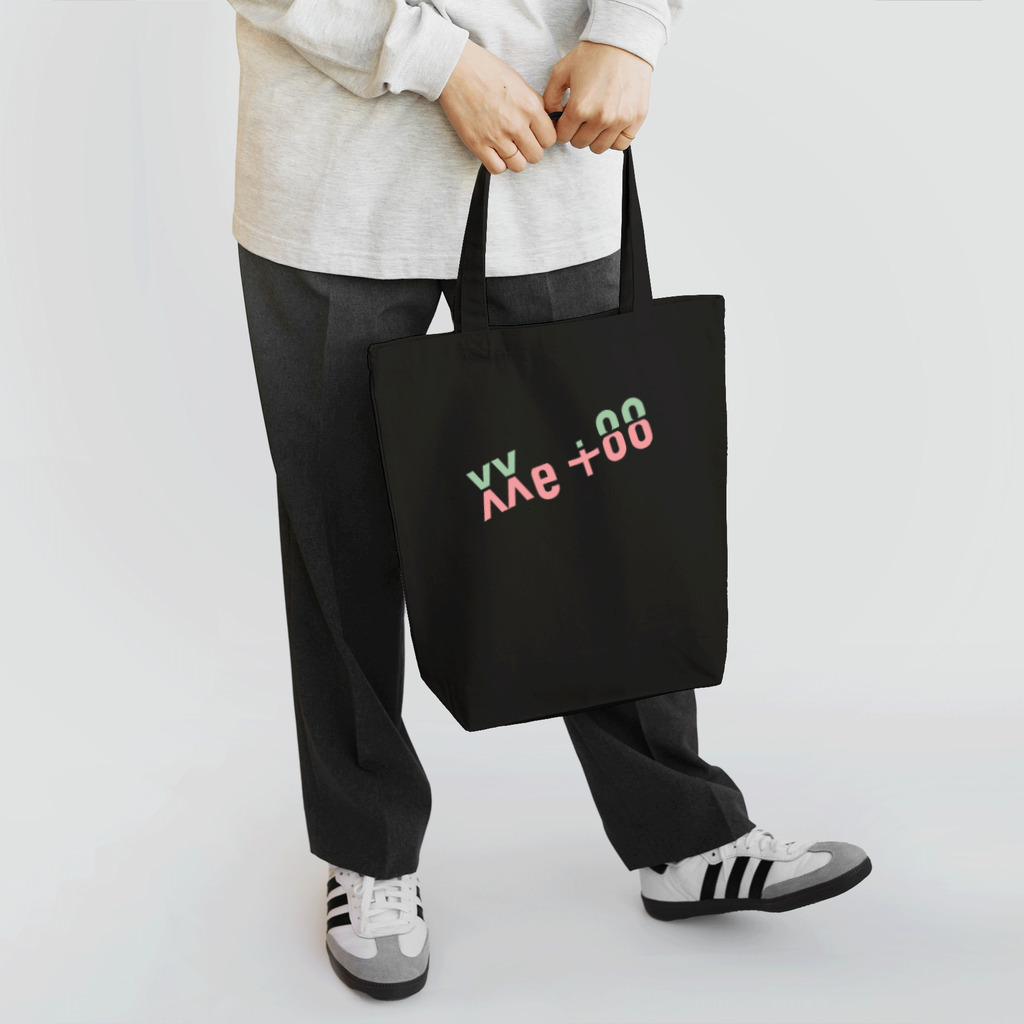 I LOVE YOU STORE by Hearkoのよく見ると Me too（パステル） Tote Bag