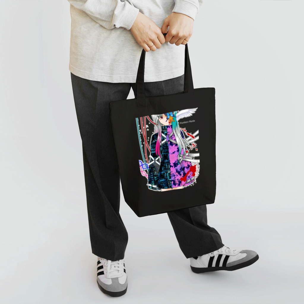 Phantom Plants shopのRestraint A&B Tote Bag