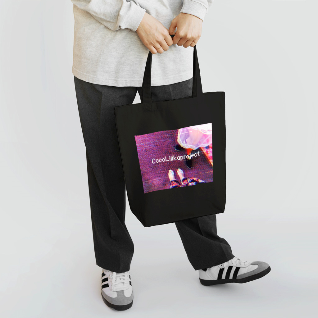 CocoLilikaprojectの彩のゲームロゴ Tote Bag