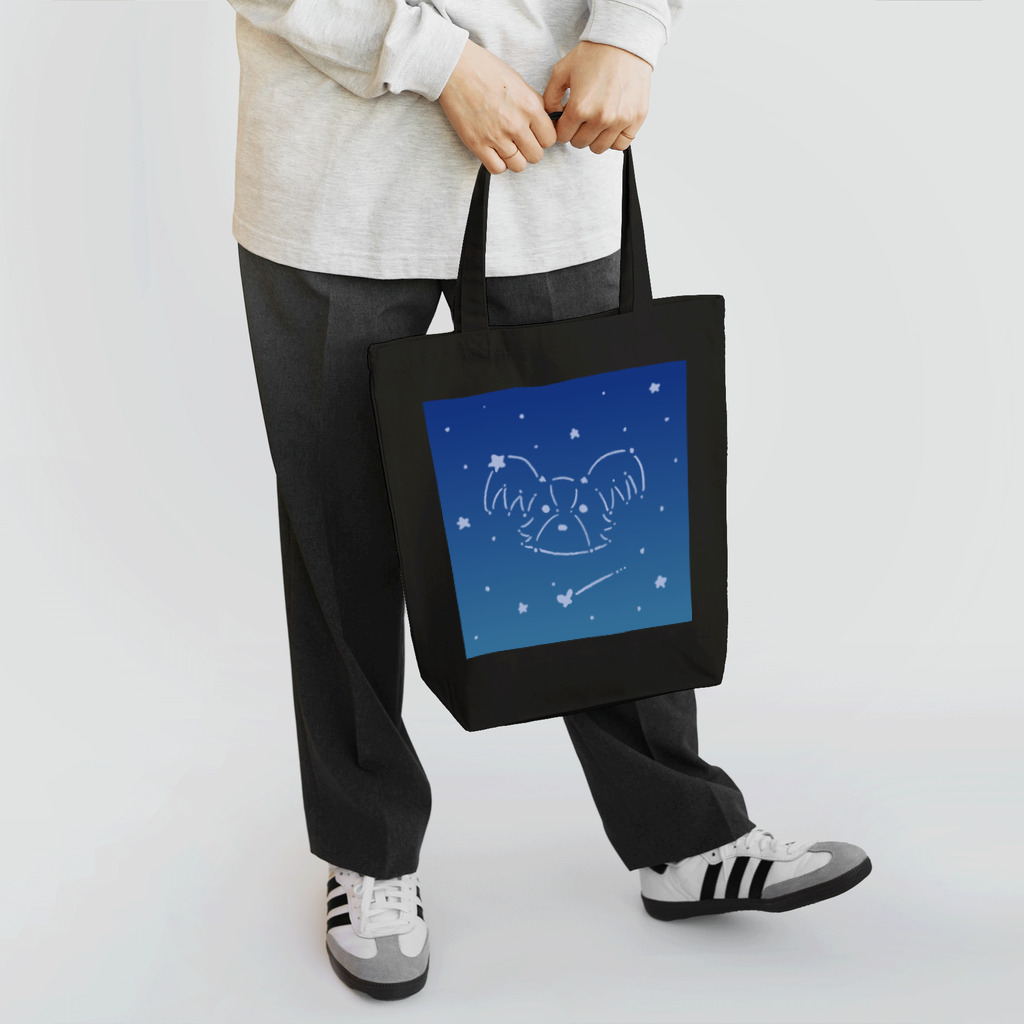 よもつ堂のパピヨン星座 Tote Bag