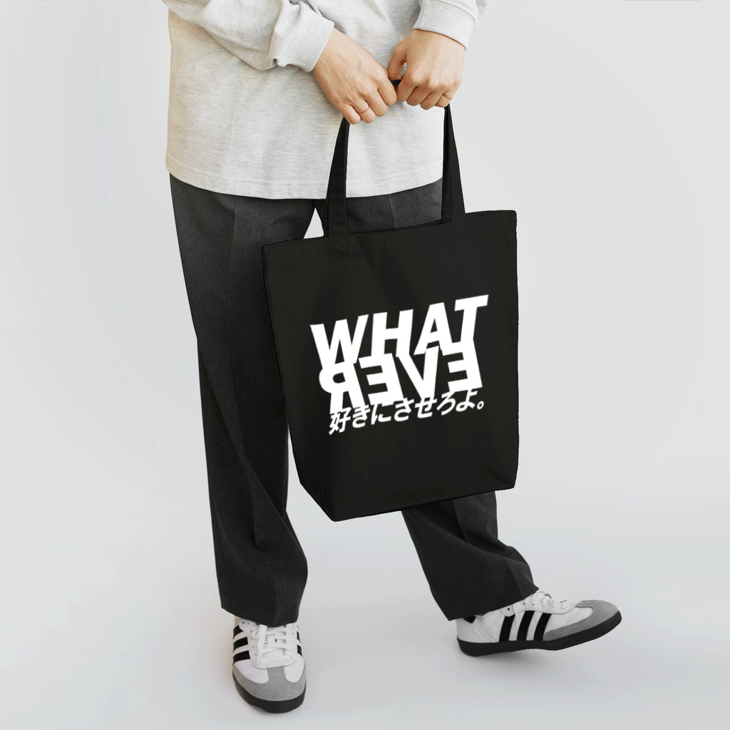 Shop of "whatever"のwhatever Tote Bag