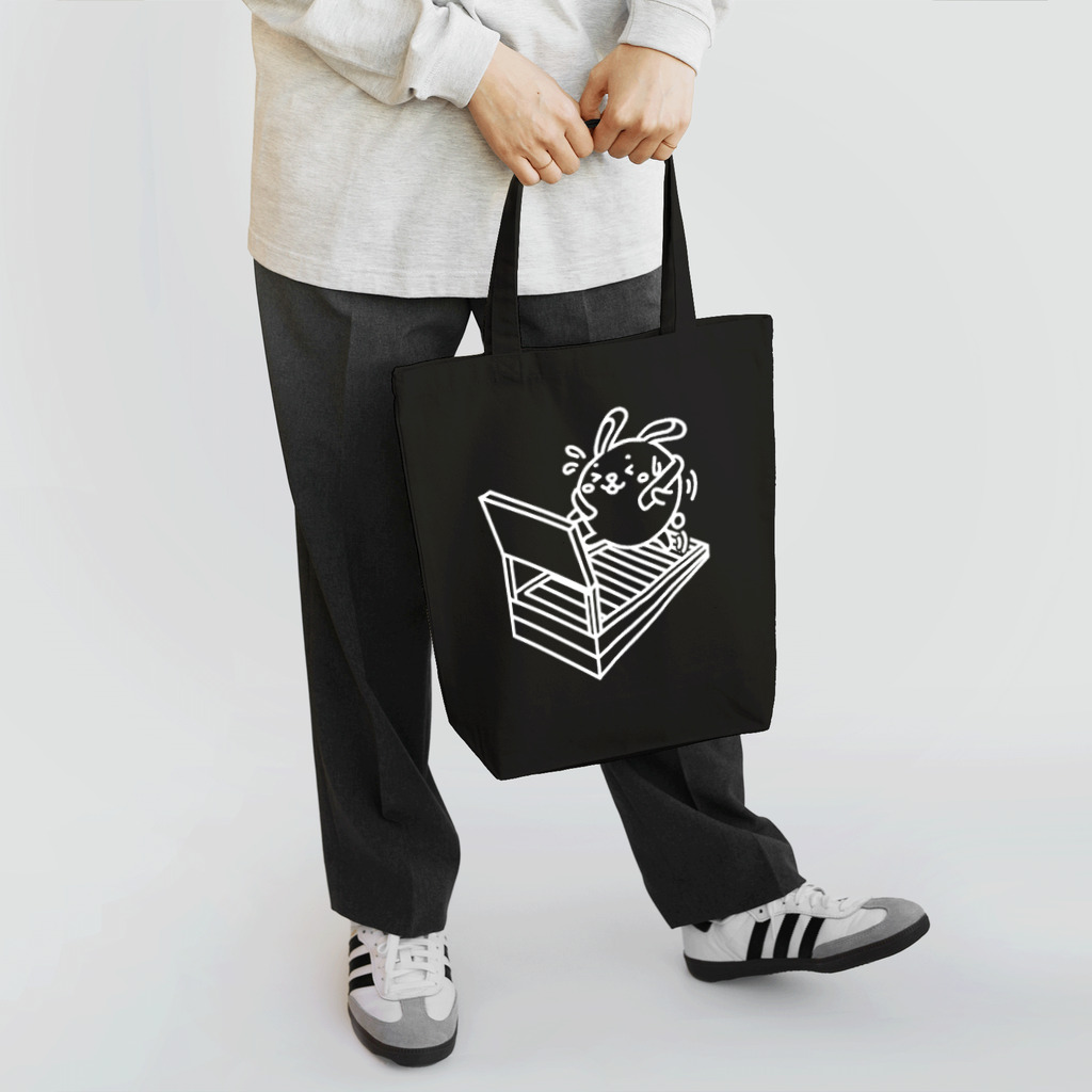 まるコロッ。のウサコロまる・ランニングマシン（線画：白バージョン） Tote Bag